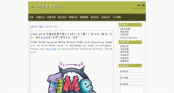 Desktop Screenshot of ccmcnc.org
